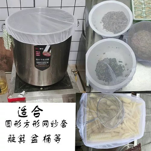 防蝇网纱罩家用商用透气防蚊罩易清洗收纳可盖方形圆形餐盘盆酱缸