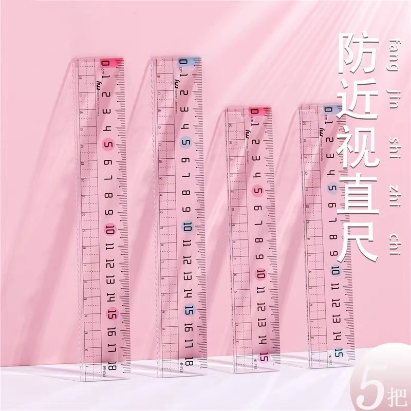 预防近视直尺15cm格尺小学生一年级尺子考试绘图划线刻度尺波浪尺,文具电教/文化用品/商务用品,各类尺/三角板/量角器,淘宝优惠券,粉丝福利购,淘宝优惠卷