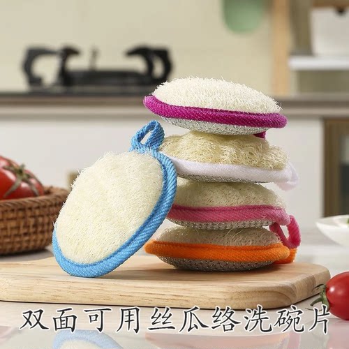 丝瓜络洗碗神器天然丝瓜瓤洗碗布抹布不沾油厨房洗碗刷锅刷百洁布