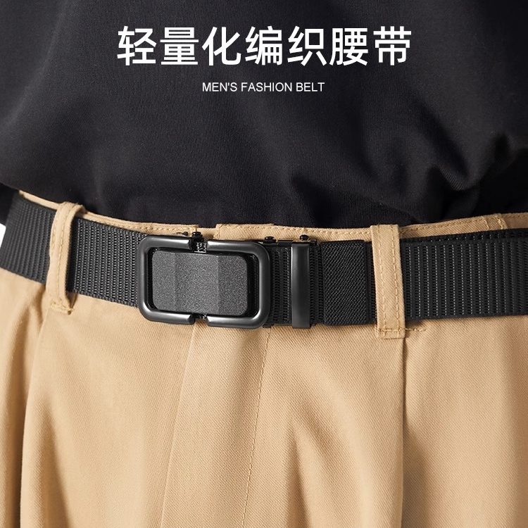 男士自动扣腰带裤腰带皮带男款免打孔军训潮流百搭牛仔裤编织帆布