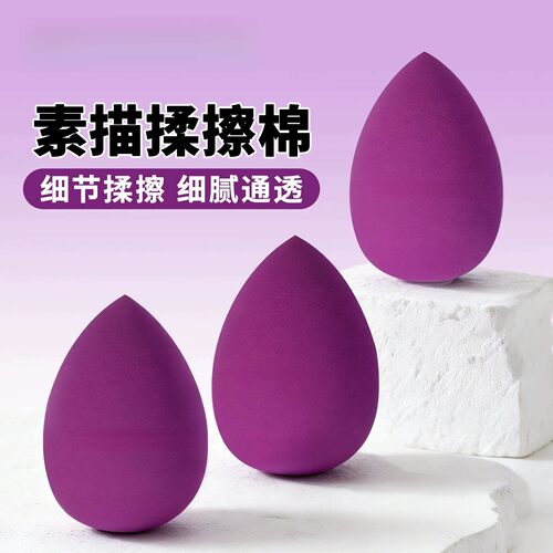 素描美术生专用厚海绵揉擦球