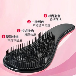 王妃顺发梳不打结的防静电防脱发便携高颜值女家用网红同款tt梳子