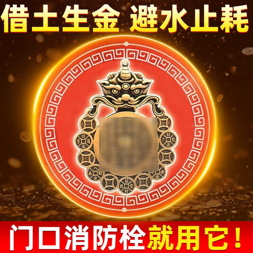 新款消防栓暖气管道自贴贴纸