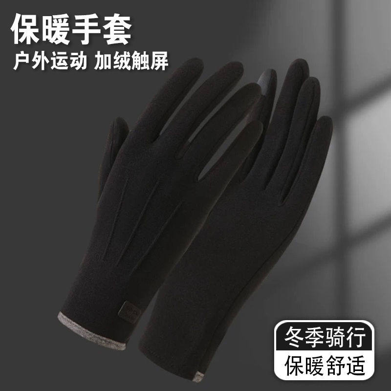 手套女士冬加绒加厚骑车保暖滑雪骑行冬季防水防寒可触屏防风冬天