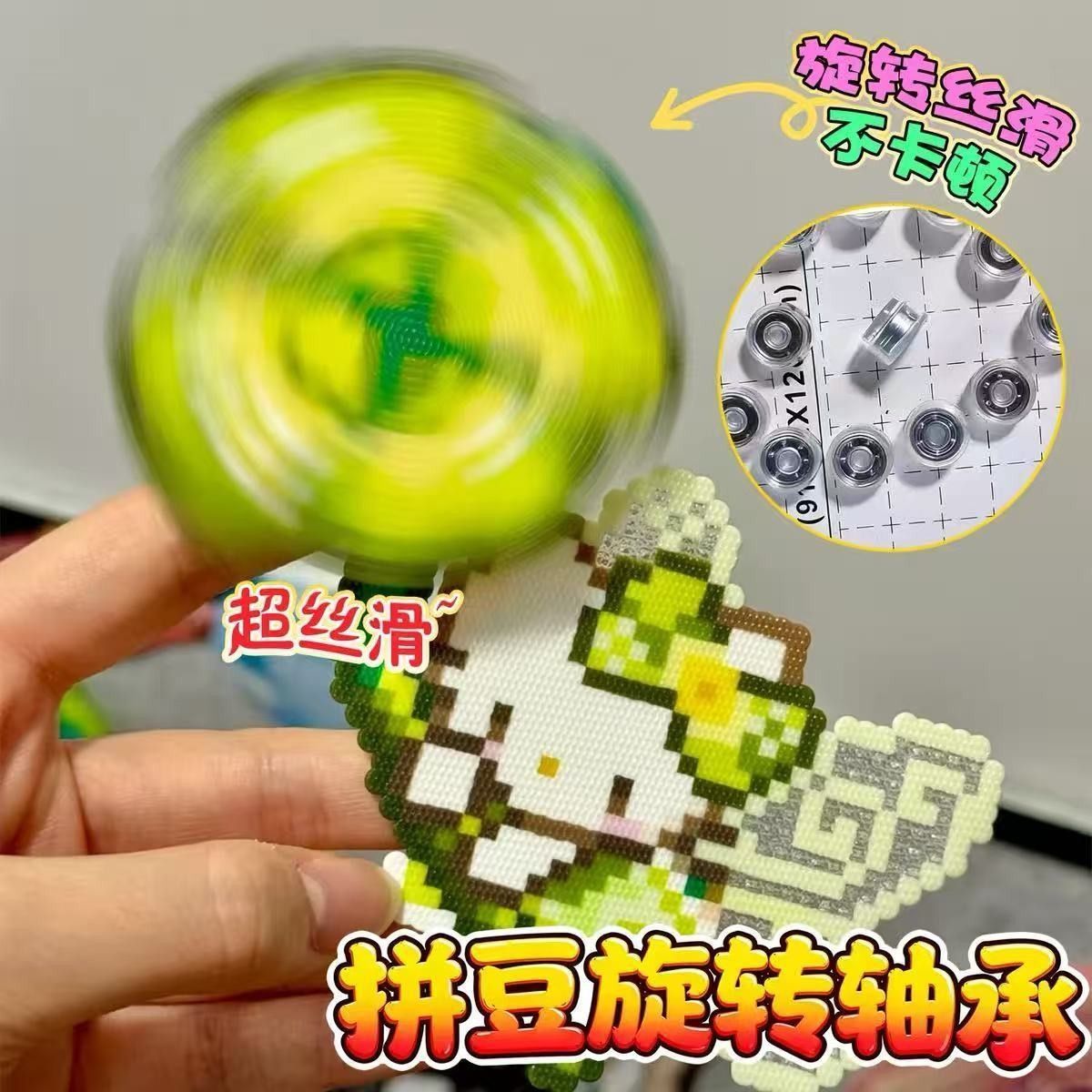 拼豆轴承旋转迷你小转轴创意手工diy材料制作风车饰承轴转动配件