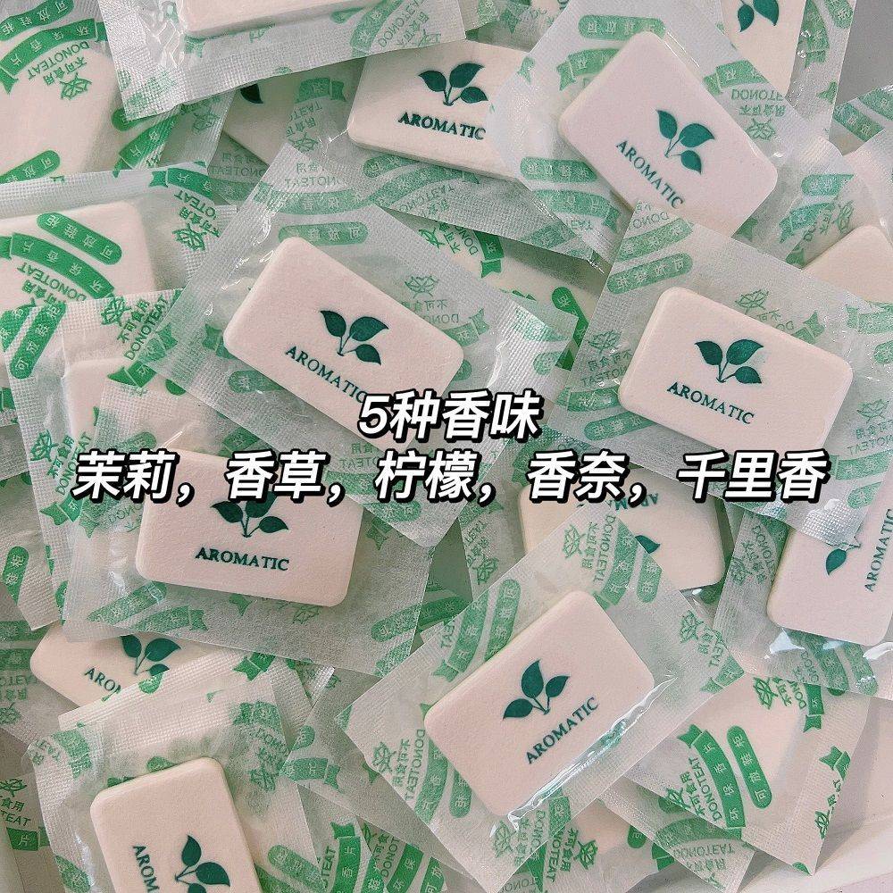 持久留香除味便携香薰卡片