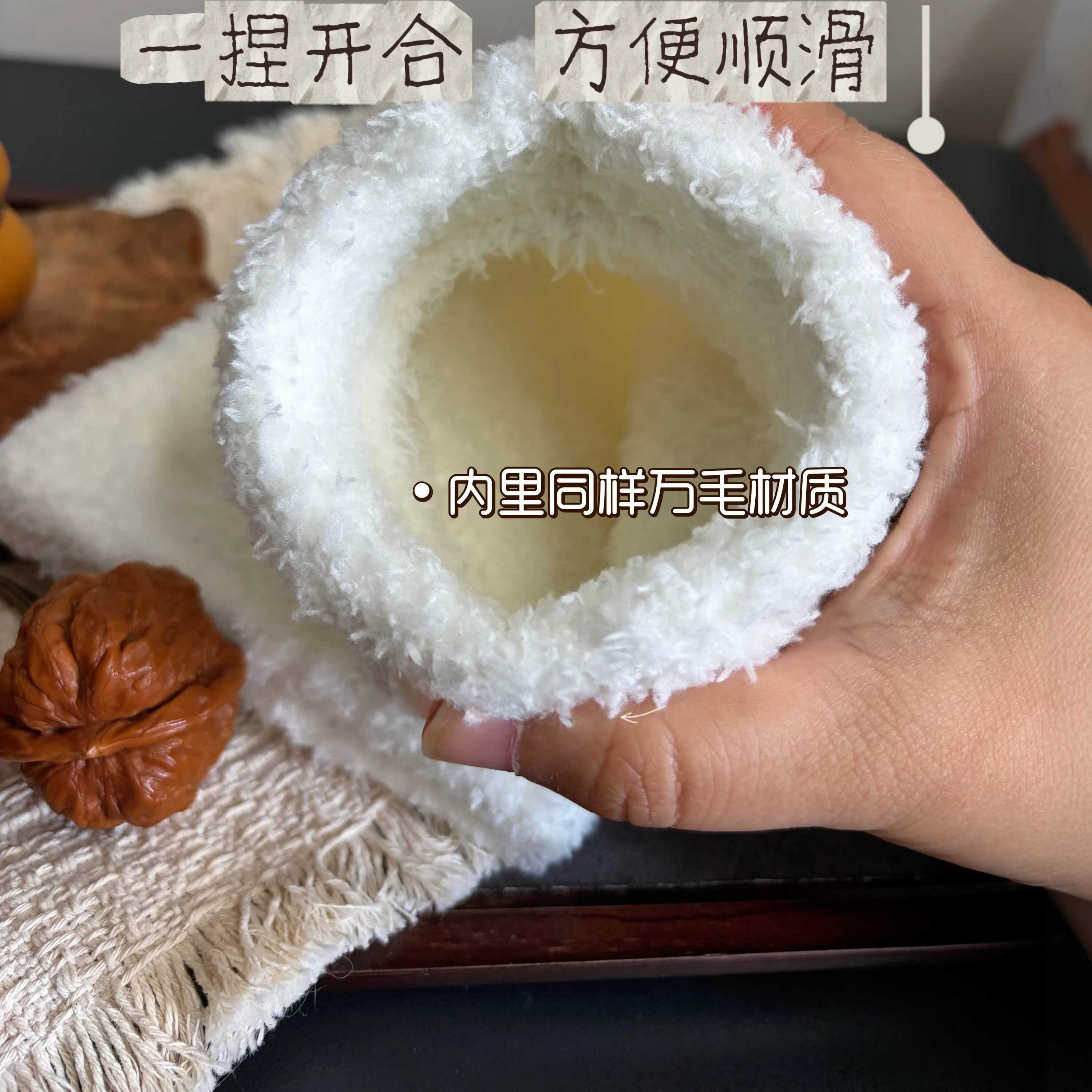 新款万毛文玩收纳袋搓搓袋文玩核桃手串包浆清理便携首饰收纳袋