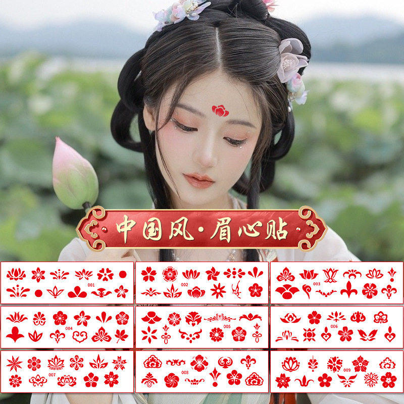 儿童花钿眉心贴女孩宝宝额头印花纹身贴纸成人汉服古装古风美人贴