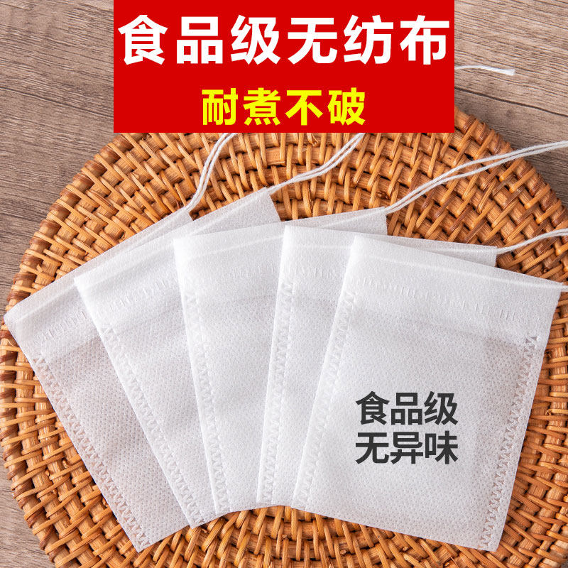 泡茶袋无纺布抽线中药袋茶包袋煲汤调料包一次性过滤袋卤肉料包袋