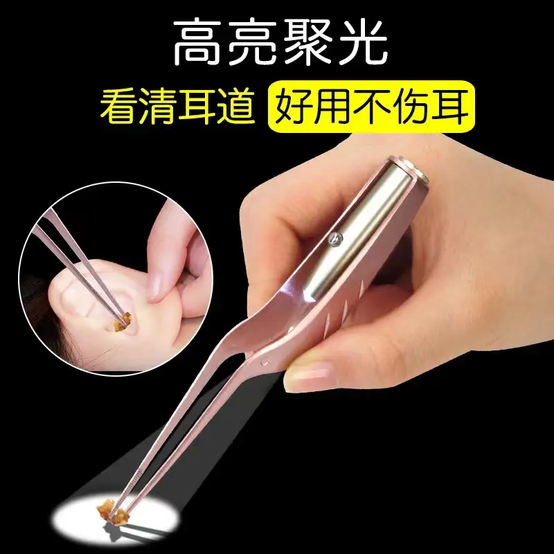 家用可视掏耳器清洁器工具发光掏耳朵勺挖耳套装发光大人镊子安全