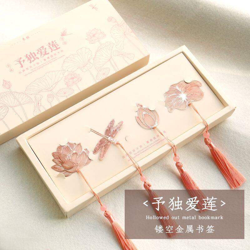予独爱莲花书签高颜值中国风diy手工镂空ins风书签送老师生日礼物
