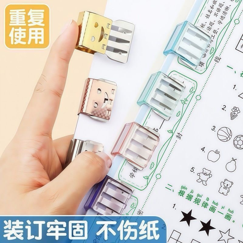 透明推推夹推夹器试卷收纳ins风高颜值无痕装订办公文件文具固定