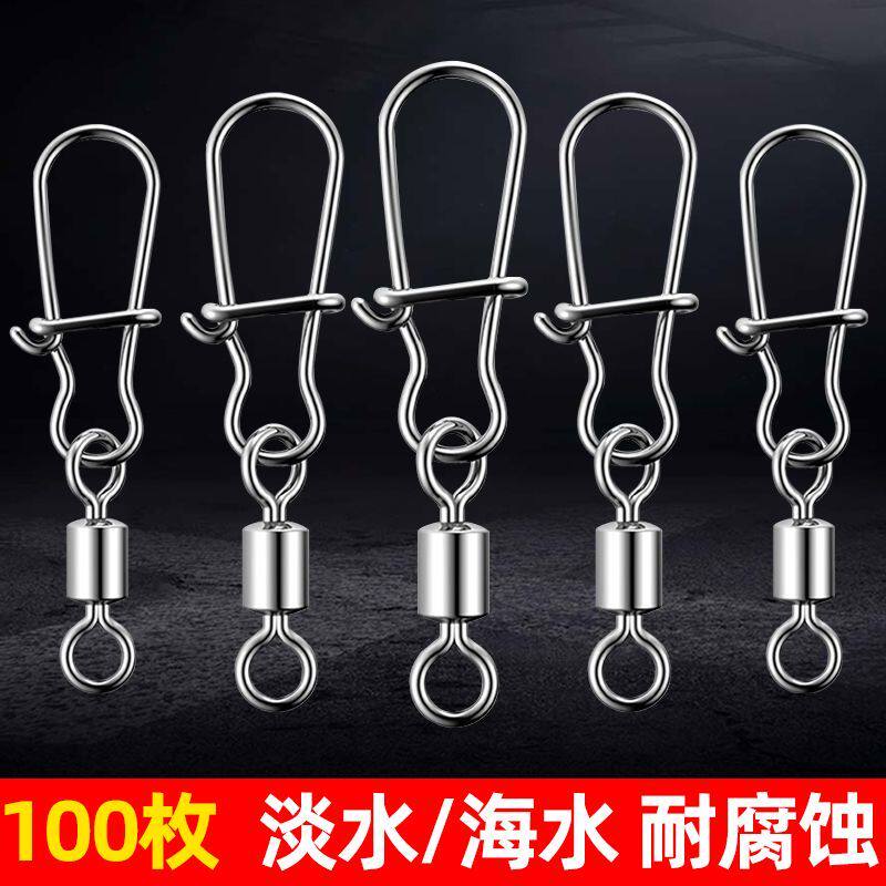 八字环别针强拉力路亚别针快速开口钓鱼8字环连接器旋转强力别针