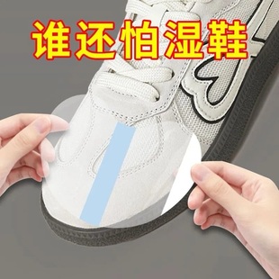 鞋 神器專用鞋 子防水膜鞋 套防磨貼 頭防濕防臟膜防雨貼下雨天不顯鞋