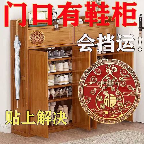 诸事顺利福禄百福葫芦贴