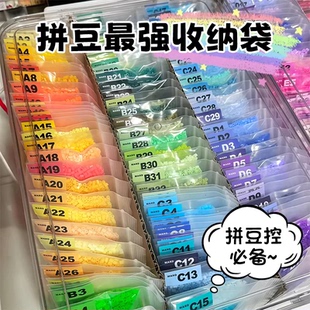 拼豆收纳袋小号拼豆分装袋成品收纳透明自封袋密封袋整理包装袋子