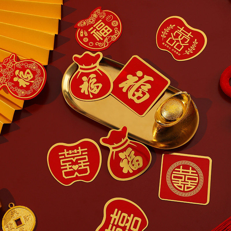 红色福字挂钩强力粘胶喜庆结婚中国结灯笼无痕钩子免打孔承重粘钩
