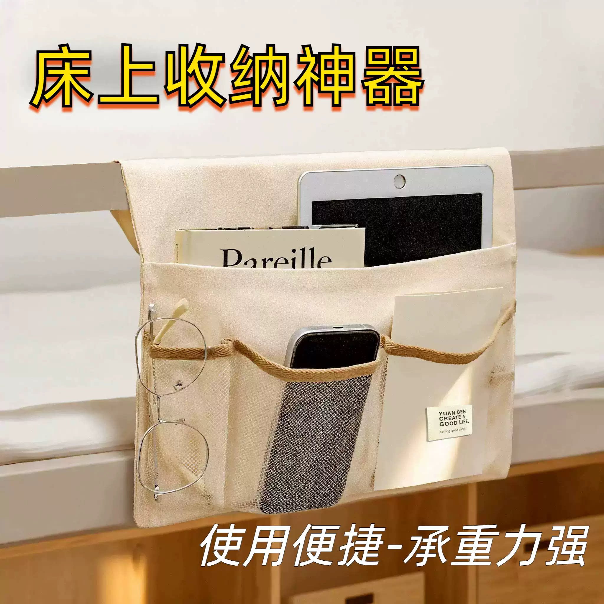 布艺学生宿舍床头收纳挂袋