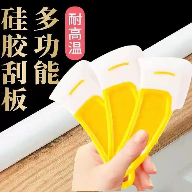 厨房硅胶刮刀洗碗机锅底清洁耐高温洗锅碗碟不粘锅家用刮片油污铲