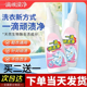 Jo洁ya一滴顽渍净不伤衣物生物酵素去油去渍干洗剂免水洗神器宜佳