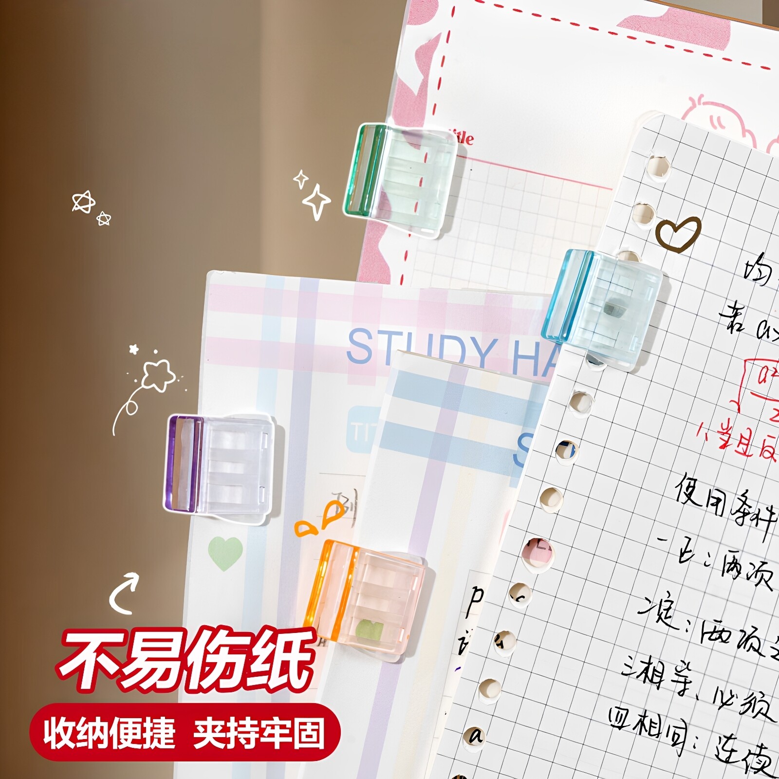 彩色夹透明小夹子书夹文具创意资料夹初高中试卷文件收纳推推夹