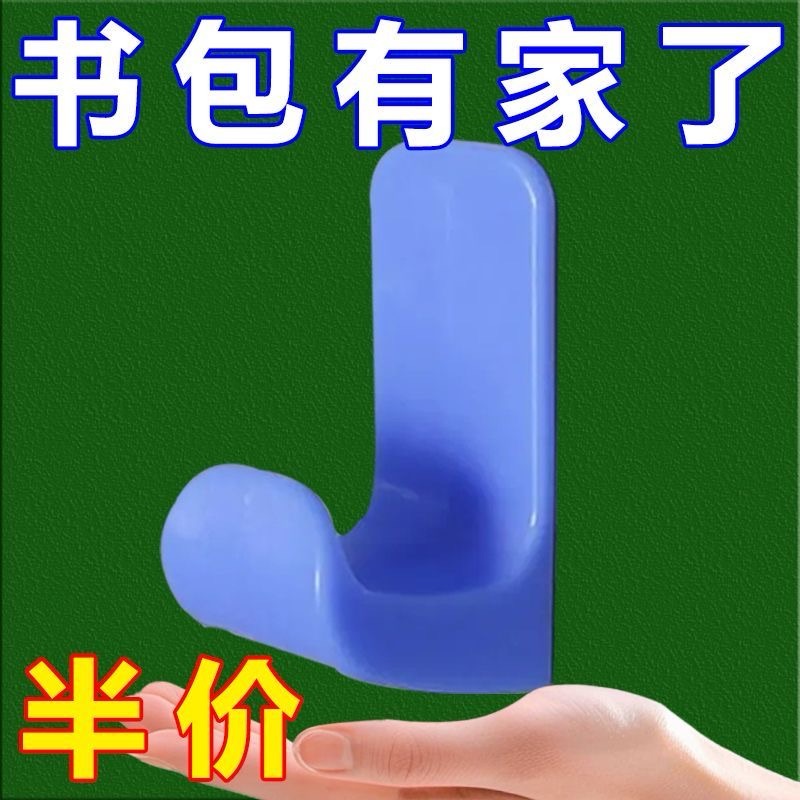 书包挂钩课桌小学生神器