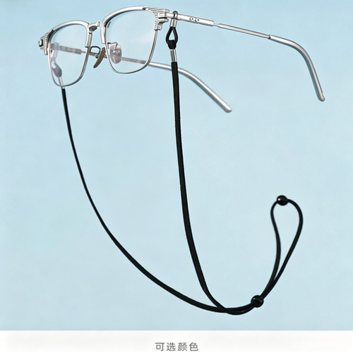 可调节时尚麂皮绒眼镜绳
