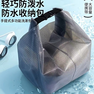 衣物干湿分离大容量束口袋收纳袋
