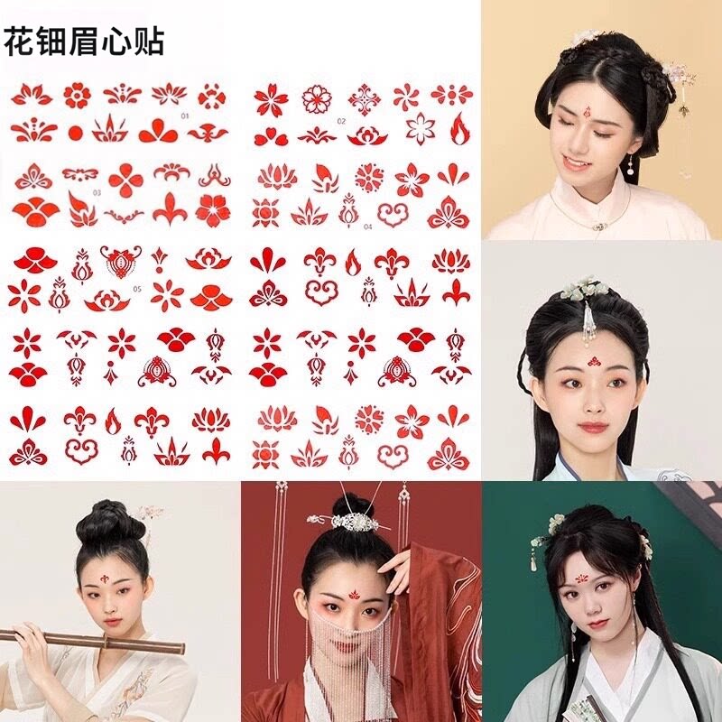 眉心贴古风贴纸红色花钿汉服妆容额头贴舞台妆眼角装饰脸上贴印花