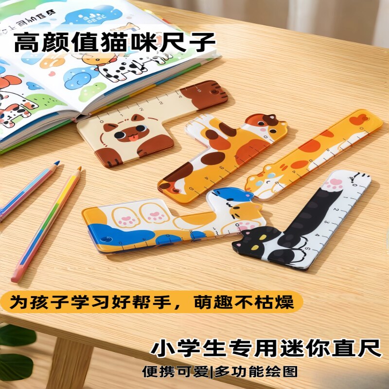 迷你款卡通猫咪掌心套尺