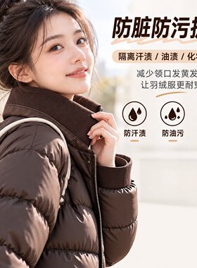 羽绒服防脏领子护领神器磁吸免缝可拆卸假领口棉袄防蹭针织保护套