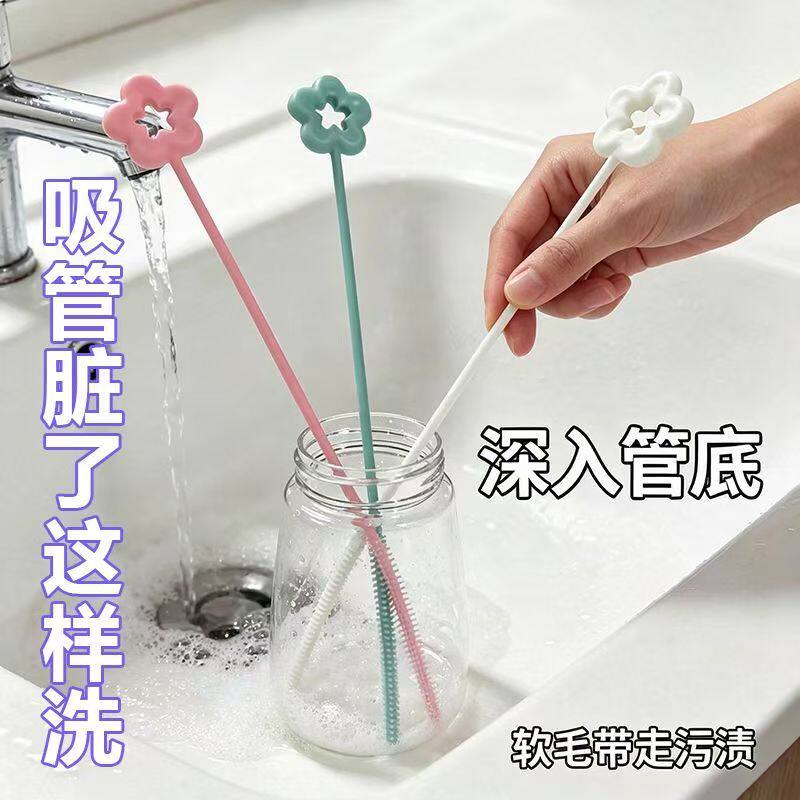 杯盖吸管清洁刷神器大孔刷喝水刷洗子藕婴儿宝宝儿童奶瓶壶嘴吸管
