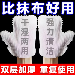 不沾油懒人抹布手套家用厨房非一次性家务多用防尘静电吸毛发清洁