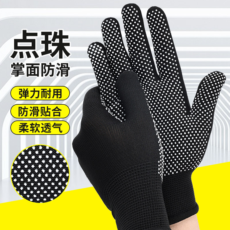 尼龙点胶点珠橡胶半指断指露指防滑耐磨开车透气工作干活劳保手套