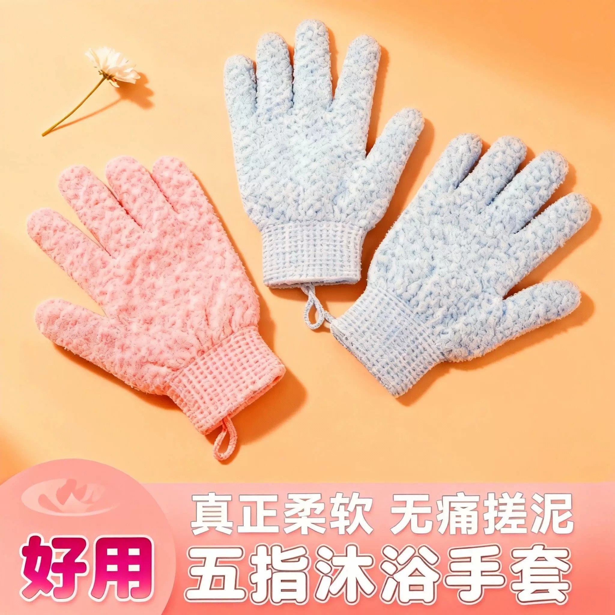 五指搓澡巾去角质澡手套成人家用磨砂搓泥搓背沐浴洗深层清洁耐用