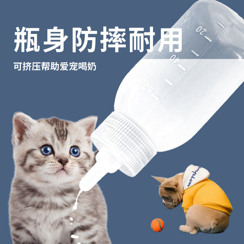 喂羊奶瓶兽用羊奶嘴动物小猪羔羊狗专用喂奶器猪奶壶宠物小羊奶瓶