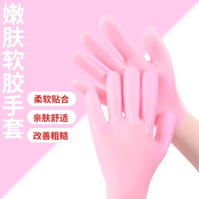 硅胶手膜手套睡觉可戴防护保湿专用女护理细嫩双手细纹手部通用女