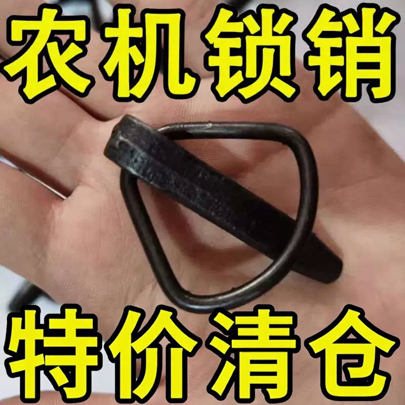 农用车弹簧销悬挂销拖拉机插销