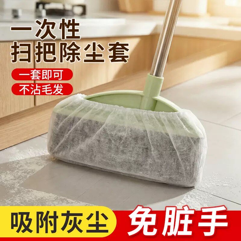 扫把除尘套一次性地面毛发清洁罩缝隙灰尘吸附打扫工具清理神器