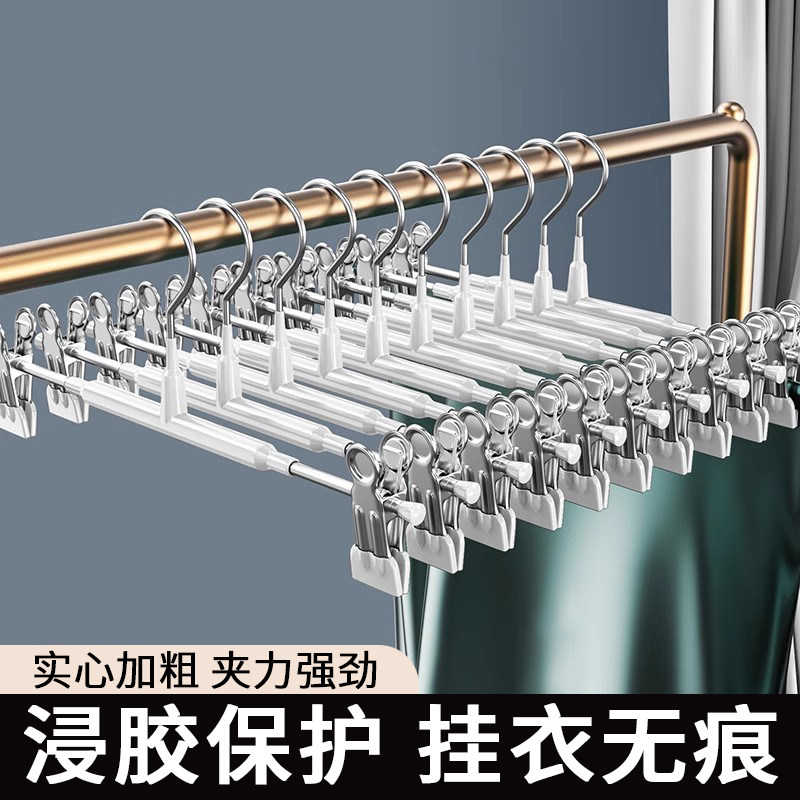 裤架家用强力无痕裤夹夹子晾衣夹两用袜夹jk群夹可调节宽度裤夹子