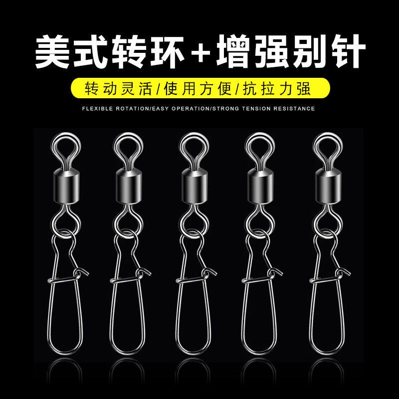 美式增强别针连接器强拉力八字环快速旋转路亚钓鱼专用8字环配件