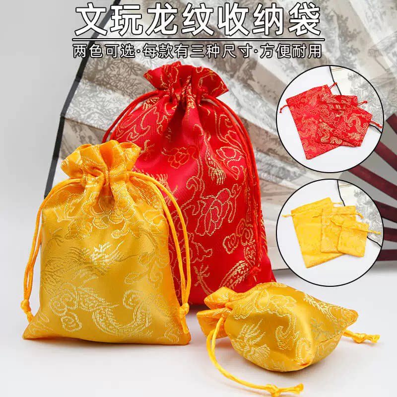 红黄龙纹袋饰品收纳小布袋锦囊复古中国风刺绣文玩首饰抽绳束口袋