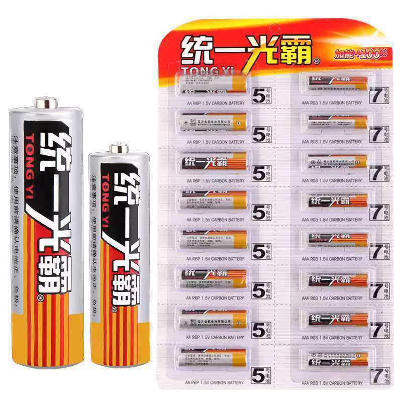 统一光霸无汞高能量电池5号7号遥控玩具钟表通用碳性大容量耐用