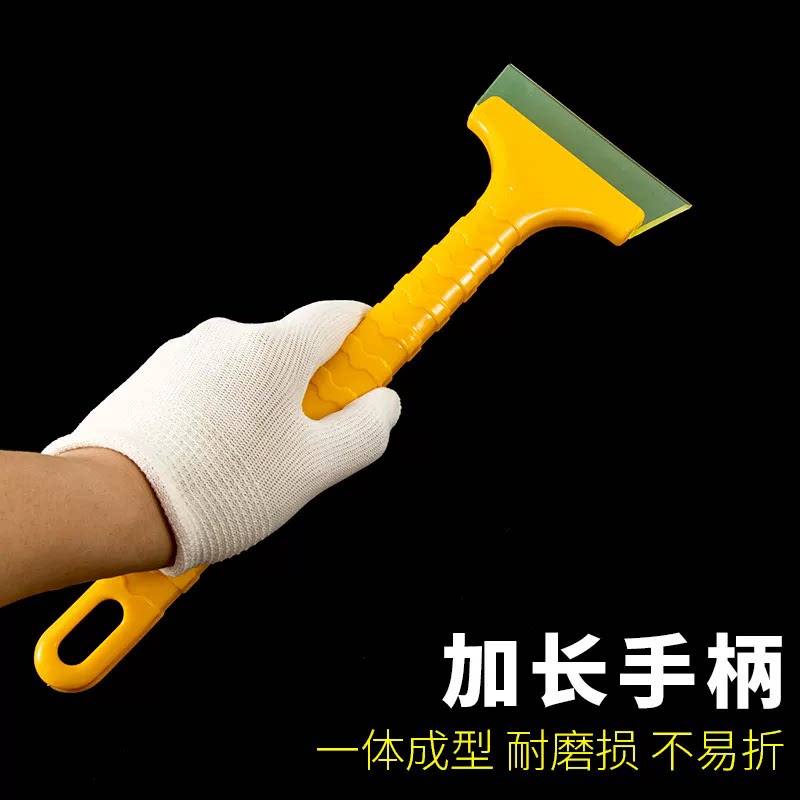 汽车贴膜工具斜口加长柄牛筋刮前后档三角挤赶水刮板除霜雪铲刮水