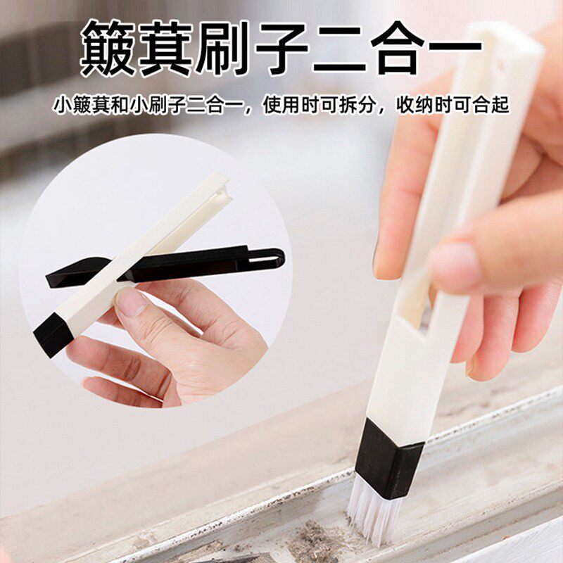 窗户缝隙凹槽清洁刷窗槽沟槽