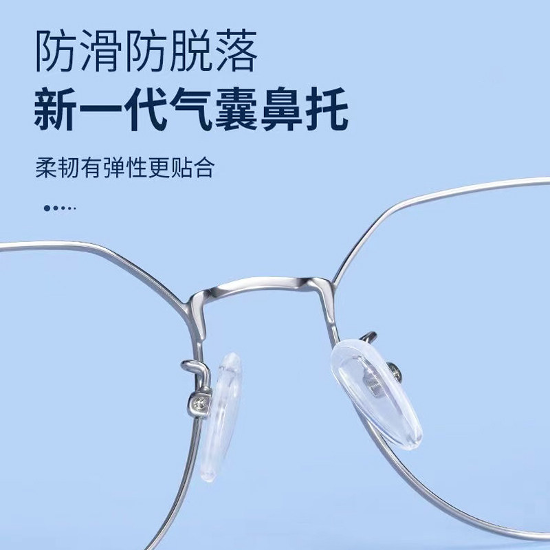 气囊眼镜鼻托硅胶超软空气防滑防压痕减压眼睛配件拖嵌入鼻垫鼻托