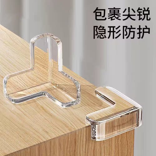 桌角防撞护角防磕碰软包直角加厚透明防撞角桌子尖角保护套防撞贴