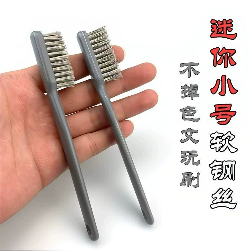 文玩核桃专用打底钢丝刷子纳米带柄核桃金刚抠缝清理打磨打底工具