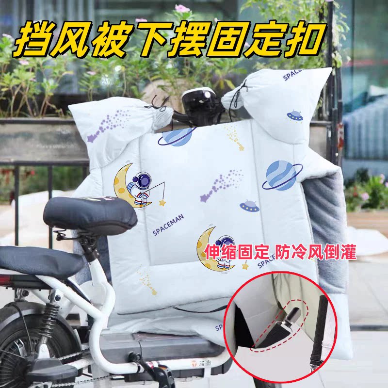 电动车挡风被下摆固定神器可调节固定收纳夹冬季防风保暖防飘绳扣