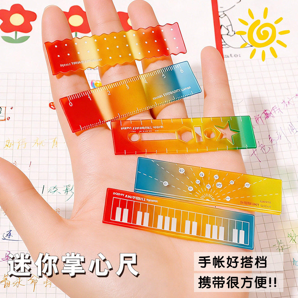 创意彩虹渐变尺子学生用品多功能测量工具可爱卡通尺掌心迷你尺子